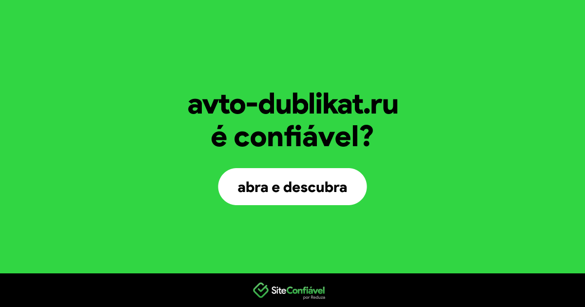 O site avto-dublikat.ru é confiável?