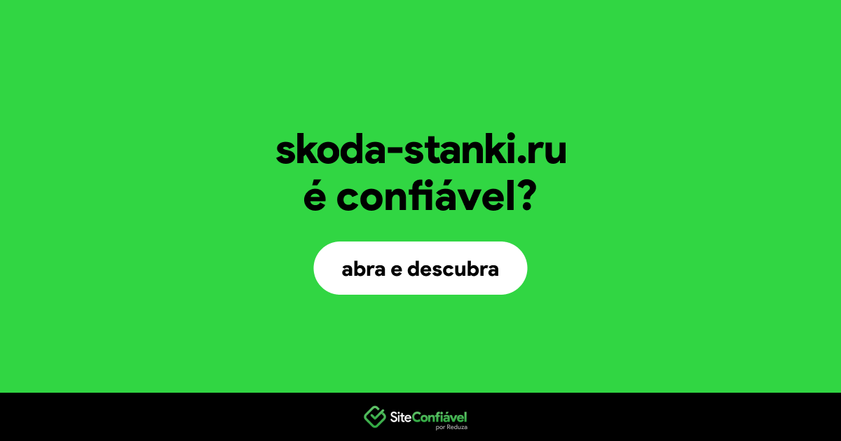O site skoda-stanki.ru é confiável?