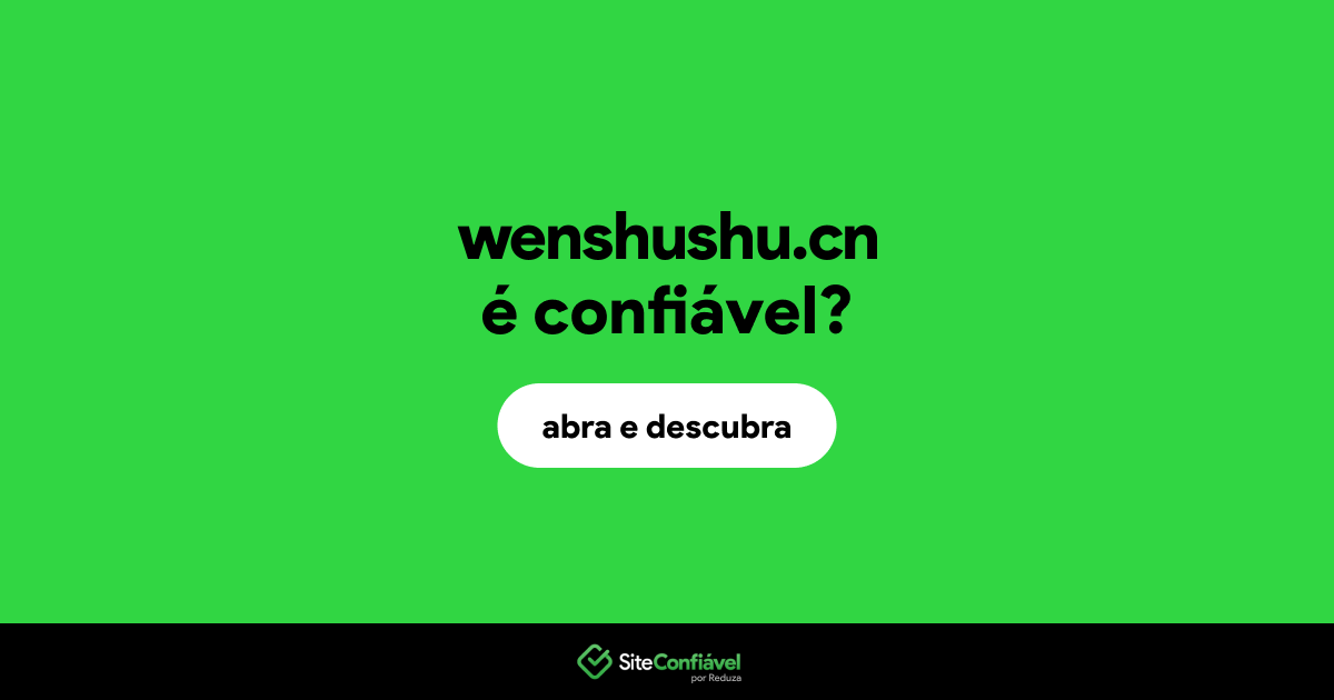 O site wenshushu.cn é confiável?