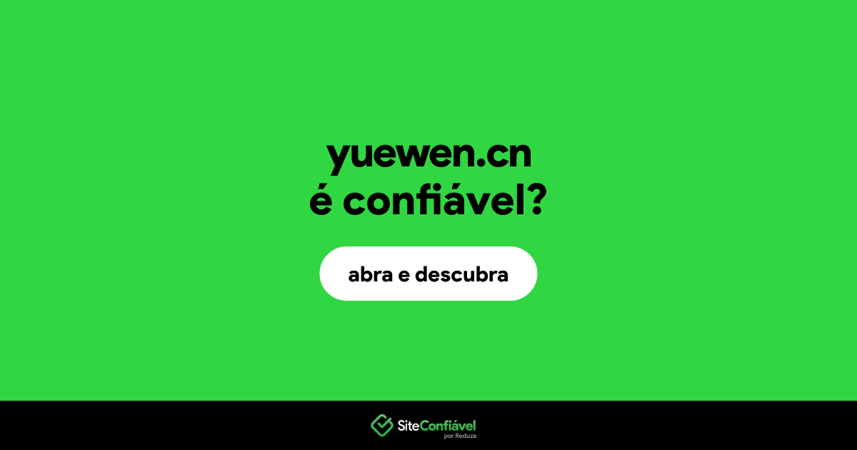 O site yuewen.cn é confiável?